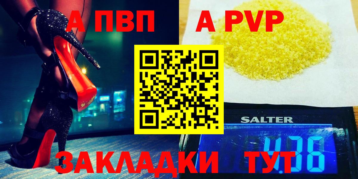 Alfa_PVP СК КРИС Железноводск