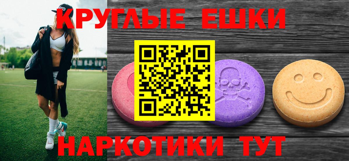 Ecstasy Philipp Plein Железноводск