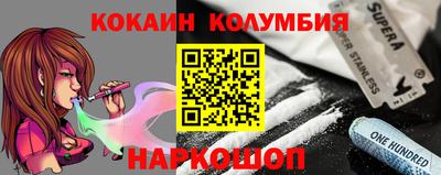 соль ск Дубна