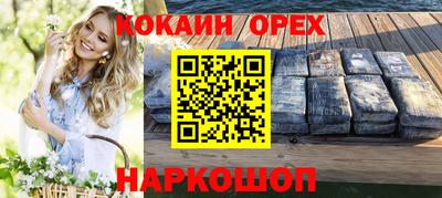 ECSTASY Донецк