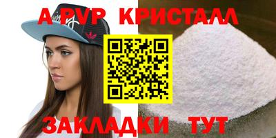 соль ск Дубна
