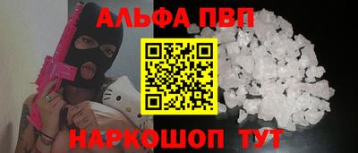соль ск Дубна