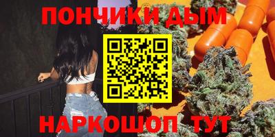соль ск Дубна