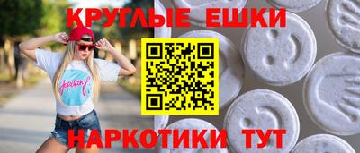 соль ск Дубна