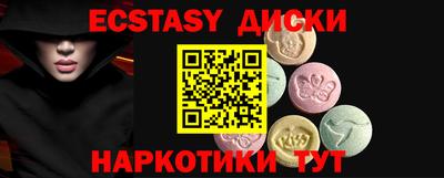 марки nbome Гусиноозёрск