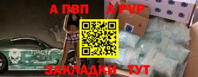 соль ск Дубна