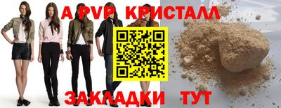 ECSTASY Донецк