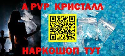мескалин Гусь-Хрустальный