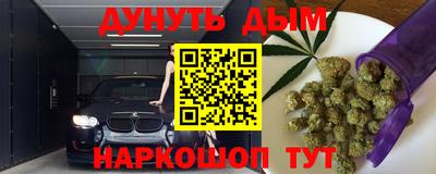 соль ск Дубна