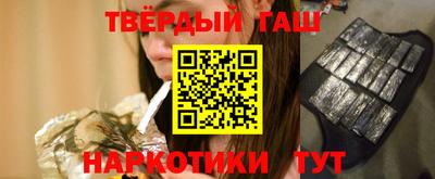 марки nbome Гусиноозёрск