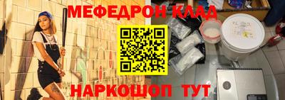 твердый Донской